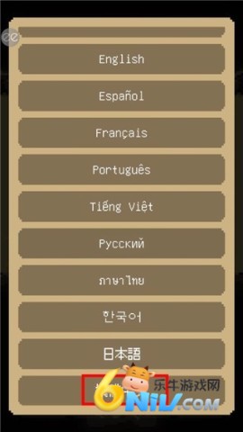 回家的路 第9张图