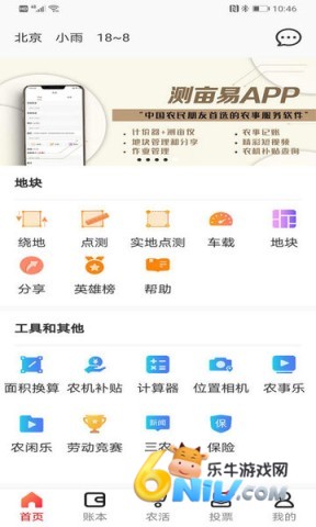 17654534527471_water