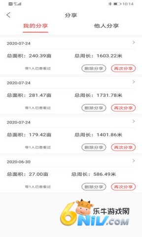 17654534507655_water