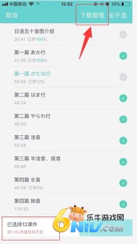 �¶�����ѧ����app ��2��ͼ