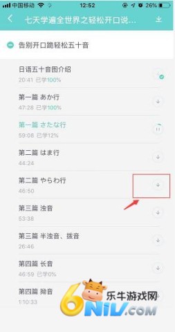 �¶�����ѧ����app ��1��ͼ