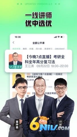 17640789188892_water