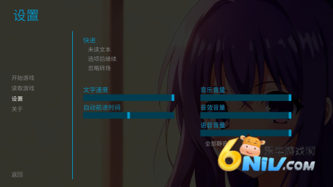 星辰交汇时 第2张图