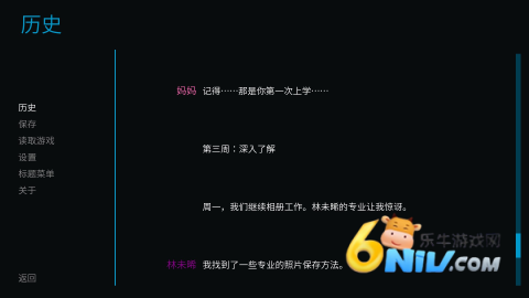 星辰交汇时 第7张图