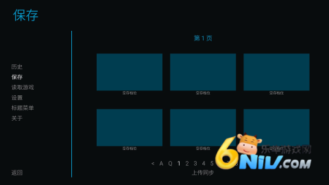 星辰交汇时 第6张图