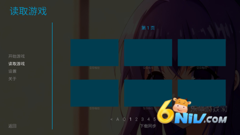 星辰交汇时 第3张图