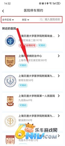 �Ϻ�ͣ��app ��2��ͼ