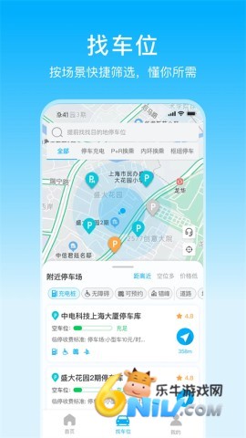 17640789115732_water