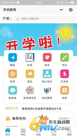 ѧ�Ž����ֻ��� ��1��ͼ