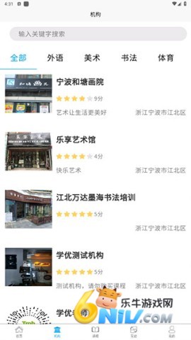 ѧ�Ž����ֻ��� ��3��ͼ