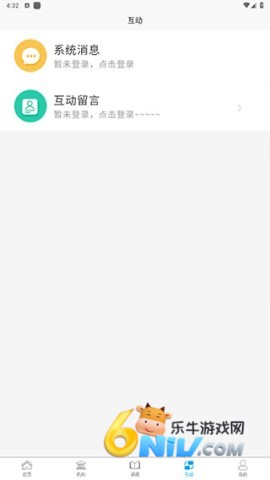 ѧ�Ž����ֻ��� ��5��ͼ