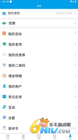 ѧ�Ž����ֻ��� ��6��ͼ