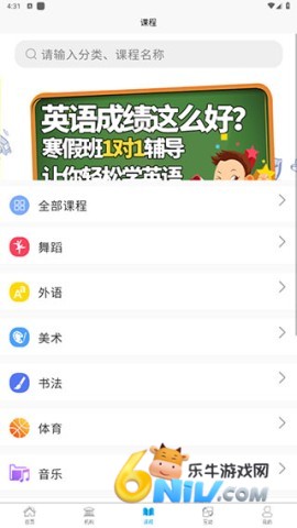 ѧ�Ž����ֻ��� ��4��ͼ