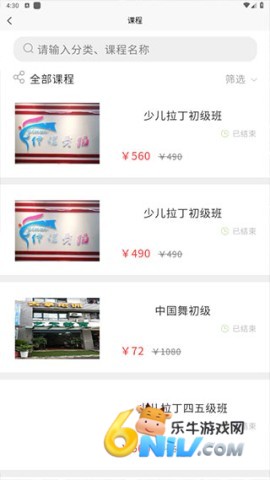 ѧ�Ž����ֻ��� ��2��ͼ