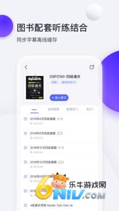 �ǻ�Ӣ�ﰲ׿�� ��3��ͼ