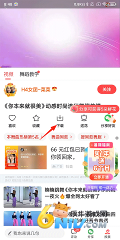 �Ƕ��㳡�����°汾 ��2��ͼ