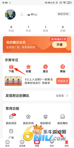 �Ƕ��㳡�����°汾 ��4��ͼ