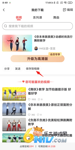 �Ƕ��㳡�����°汾 ��5��ͼ