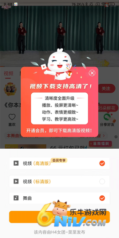 �Ƕ��㳡�����°汾 ��3��ͼ