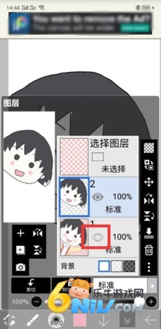 爱笔思画X 第7张图