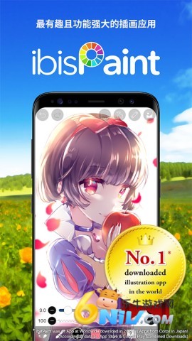 17632670911248_water