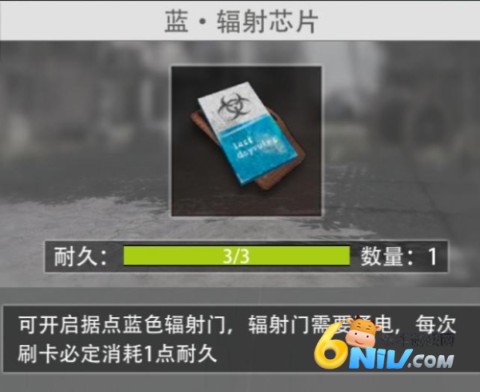 王牌战争代号英雄九游版 第6张图