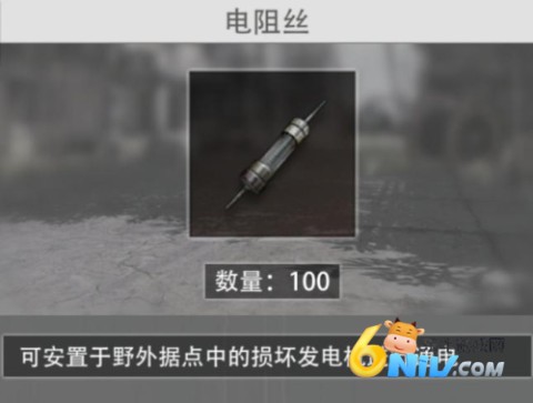 王牌战争代号英雄九游版 第8张图