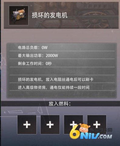 王牌战争代号英雄九游版 第9张图