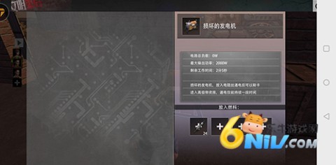 王牌战争代号英雄九游版 第15张图