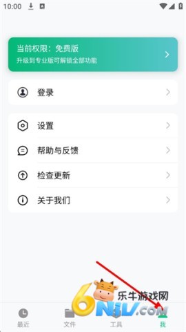 Ѹ��pdf��ʦ���� ��2��ͼ