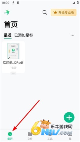 Ѹ��pdf��ʦ���� ��1��ͼ