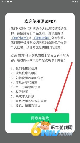 Ѹ��pdf��ʦ���� ��5��ͼ