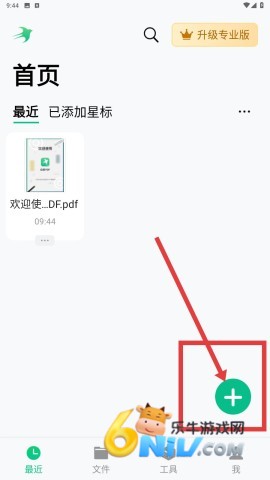 Ѹ��pdf��ʦ���� ��6��ͼ