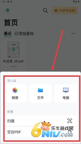 Ѹ��pdf��ʦ���� ��7��ͼ