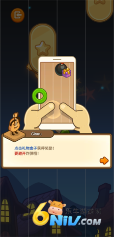 爱乐小镇钢琴达人 第2张图