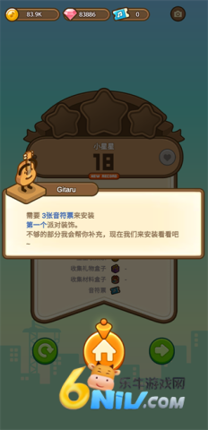 爱乐小镇钢琴达人 第5张图