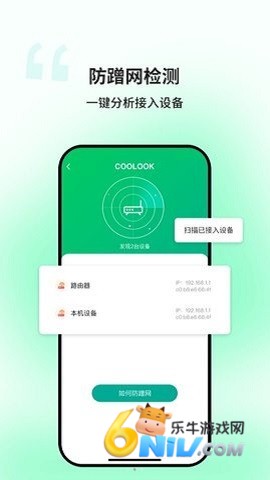 Ѹ��wifi�ٷ��� ��1��ͼ