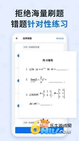 17631833514579_water