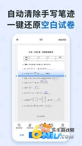 17631833613673_water