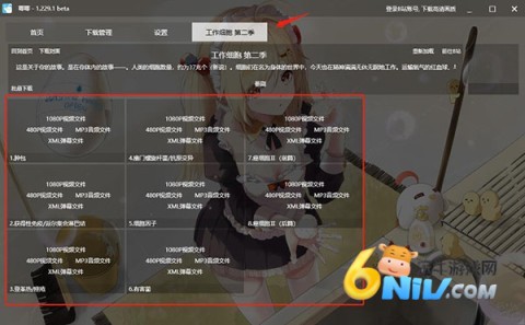 17640798501659_water