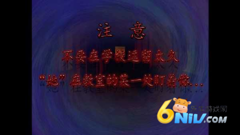 噬魂校怨 第1张图