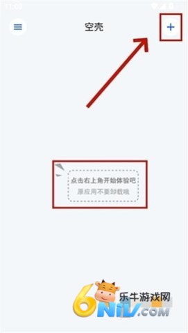 空壳分身 第3张图