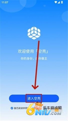 空壳分身 第2张图