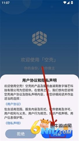 空壳分身 第1张图