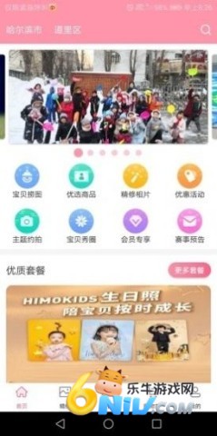 17654530701605_water