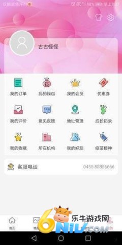悦像摄影 悦像摄影 第1张图