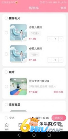 悦像摄影 第2张图