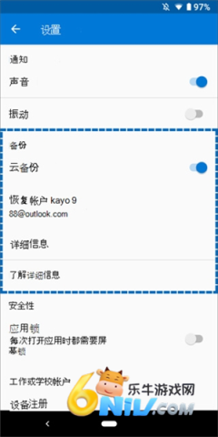 authenticator官方版 第2张图