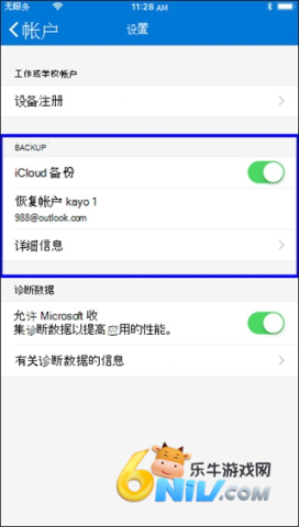 authenticator官方版 第1张图