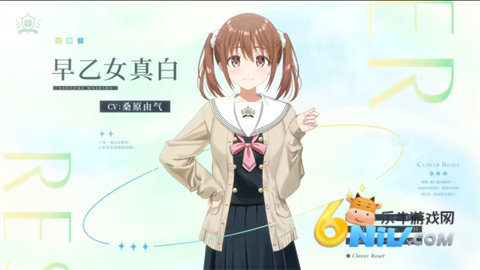 三叶草重生日志 第11张图